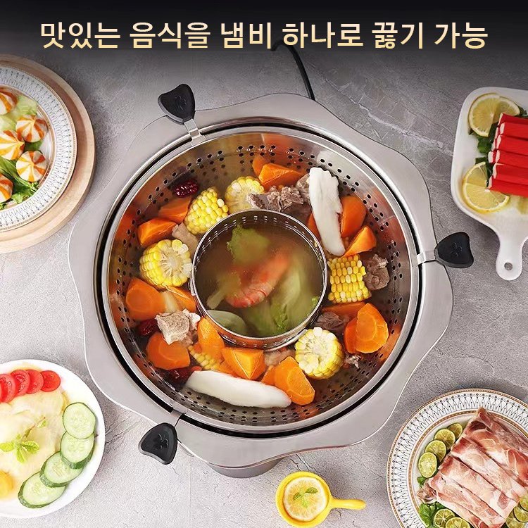 스테인리스강 분리형 회전 승강식 샤브냄비