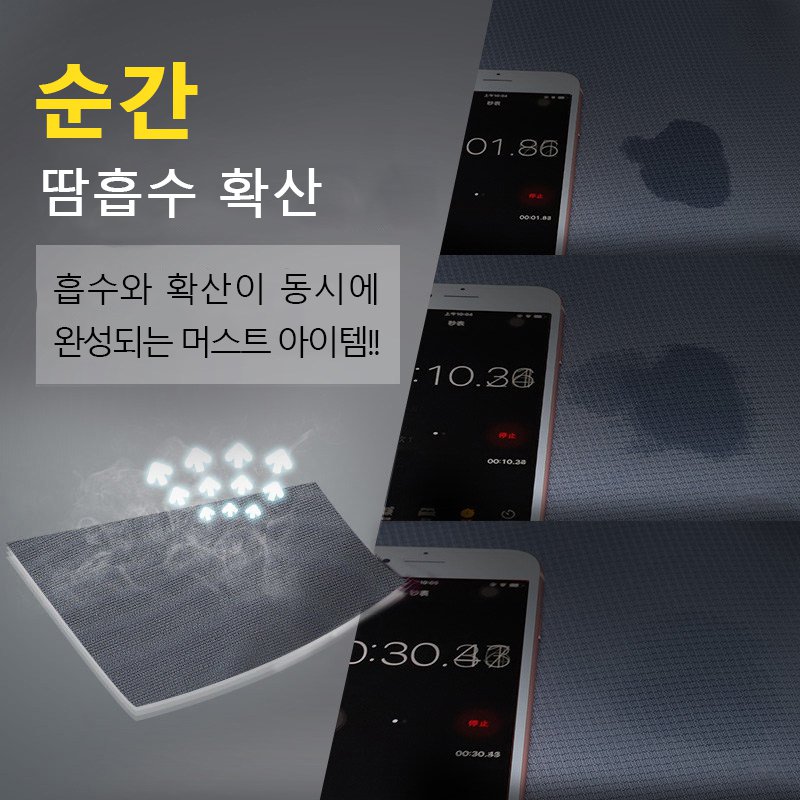 메쉬 전환 UV차단 캡