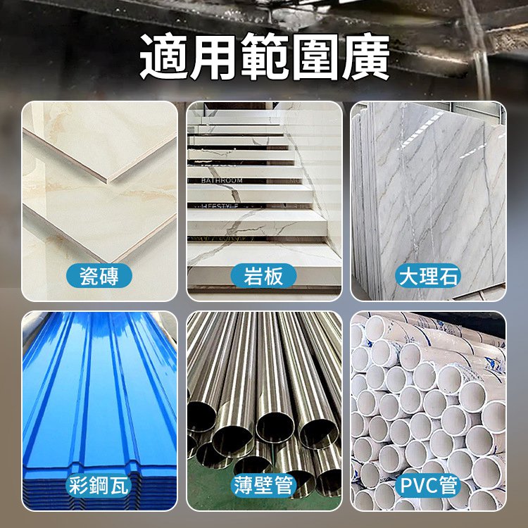 【工業級·鋒利無比】複合多功能切割片