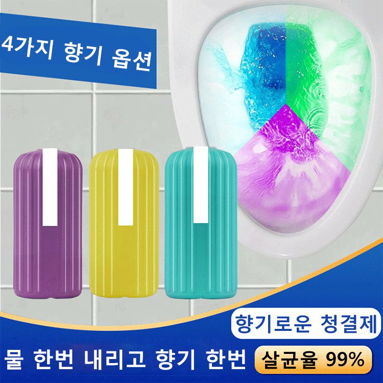 향기로운 자동 변기 청결제