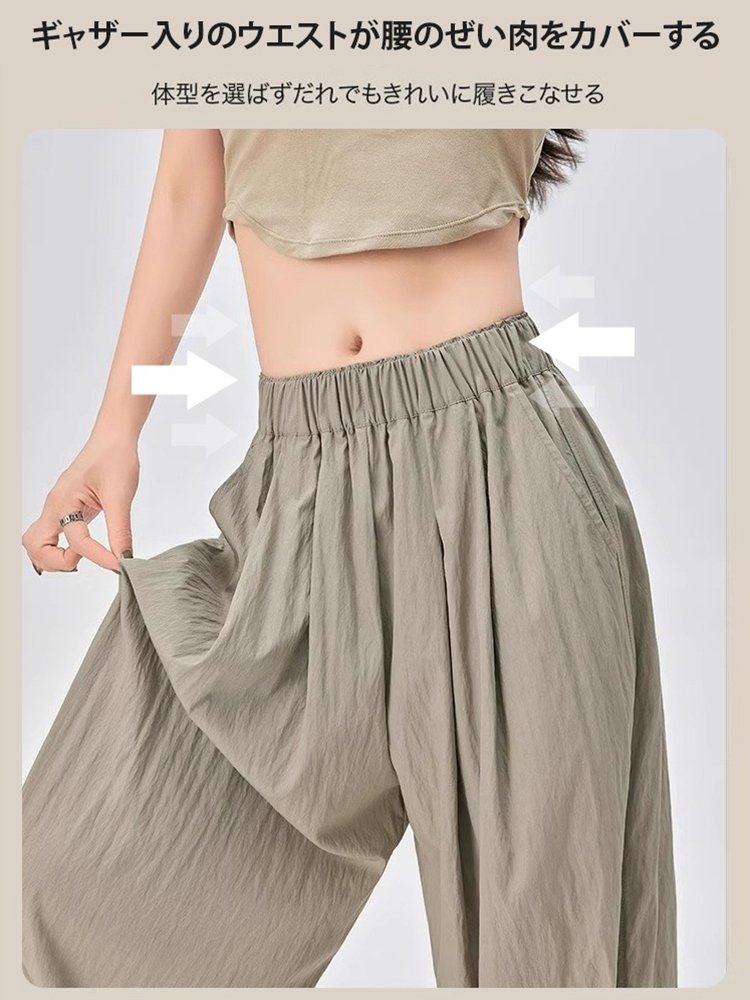 細見えドレープワイドパンツ