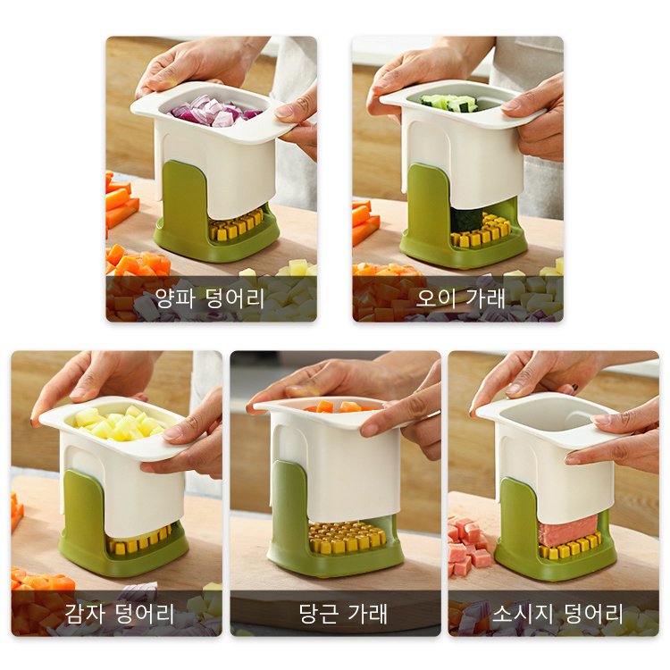 다기능 수동 식재료 절삭기