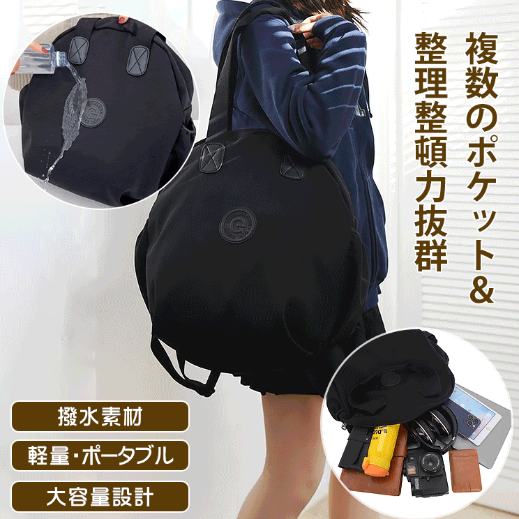 多機能撥水リュックサック
