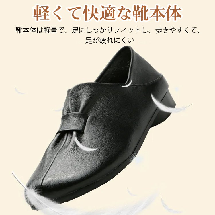 大人可愛いぺたんこ靴