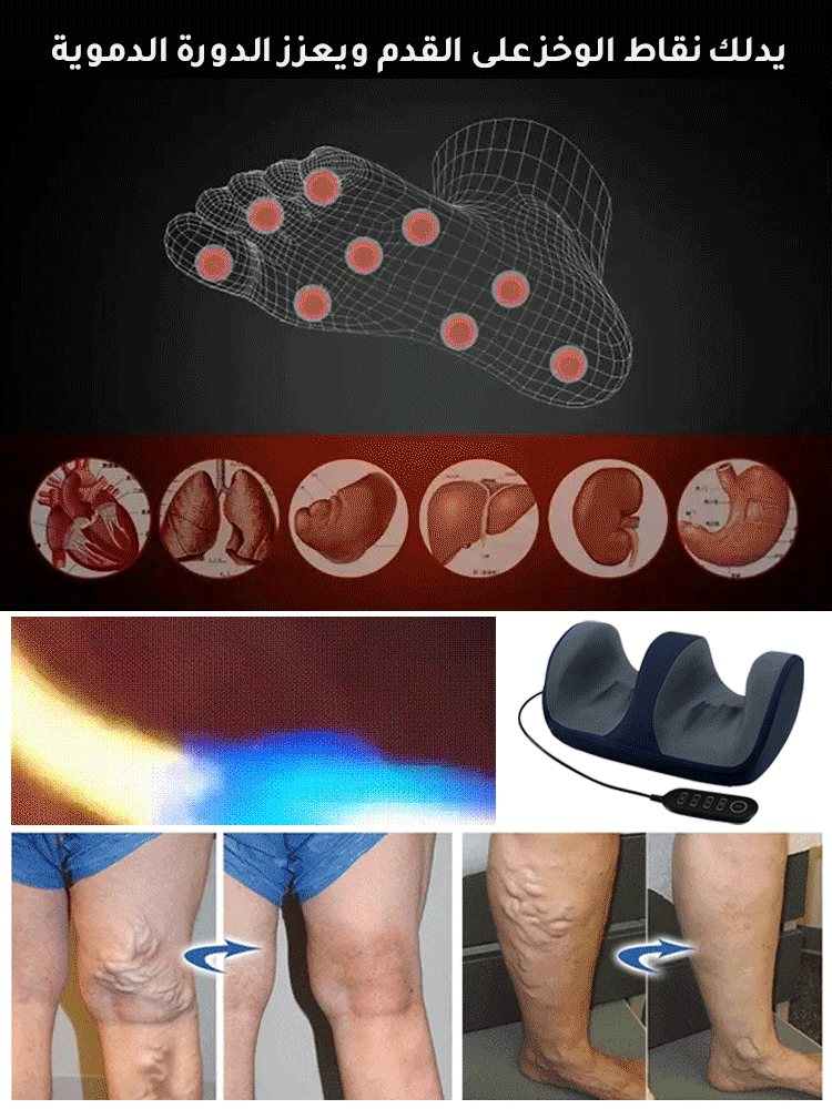 جهاز التدليك المنزلي المتعدد الوظائف مع الكمادات الساخنة