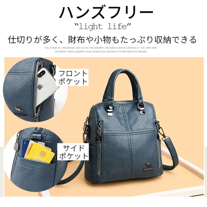 大容量4way仕様レディースバッグ