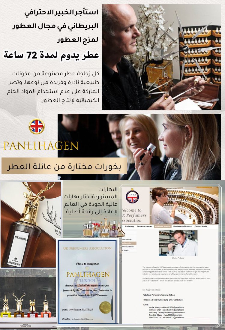 مجموعة العطور الراقية على شكل رؤوس الحيوان بستايل أرستقراطي (12 قوارير)