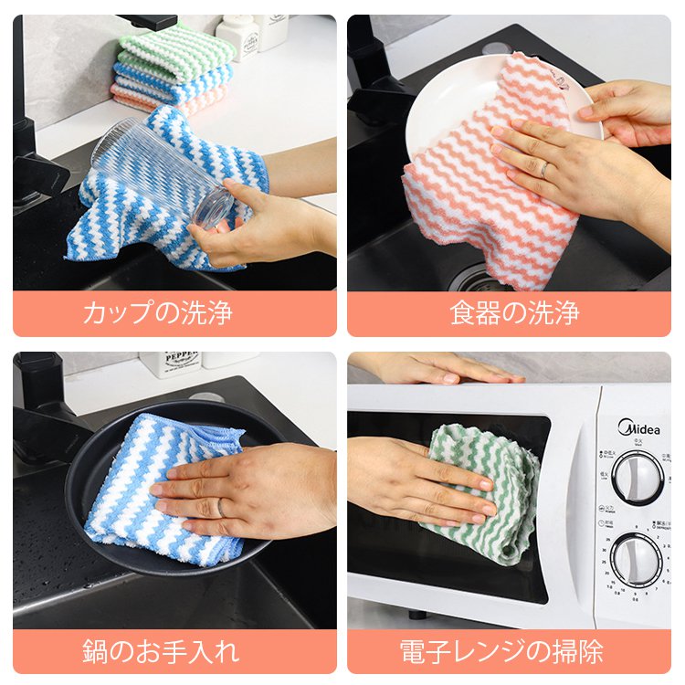 厚手超吸水キッチンふきん