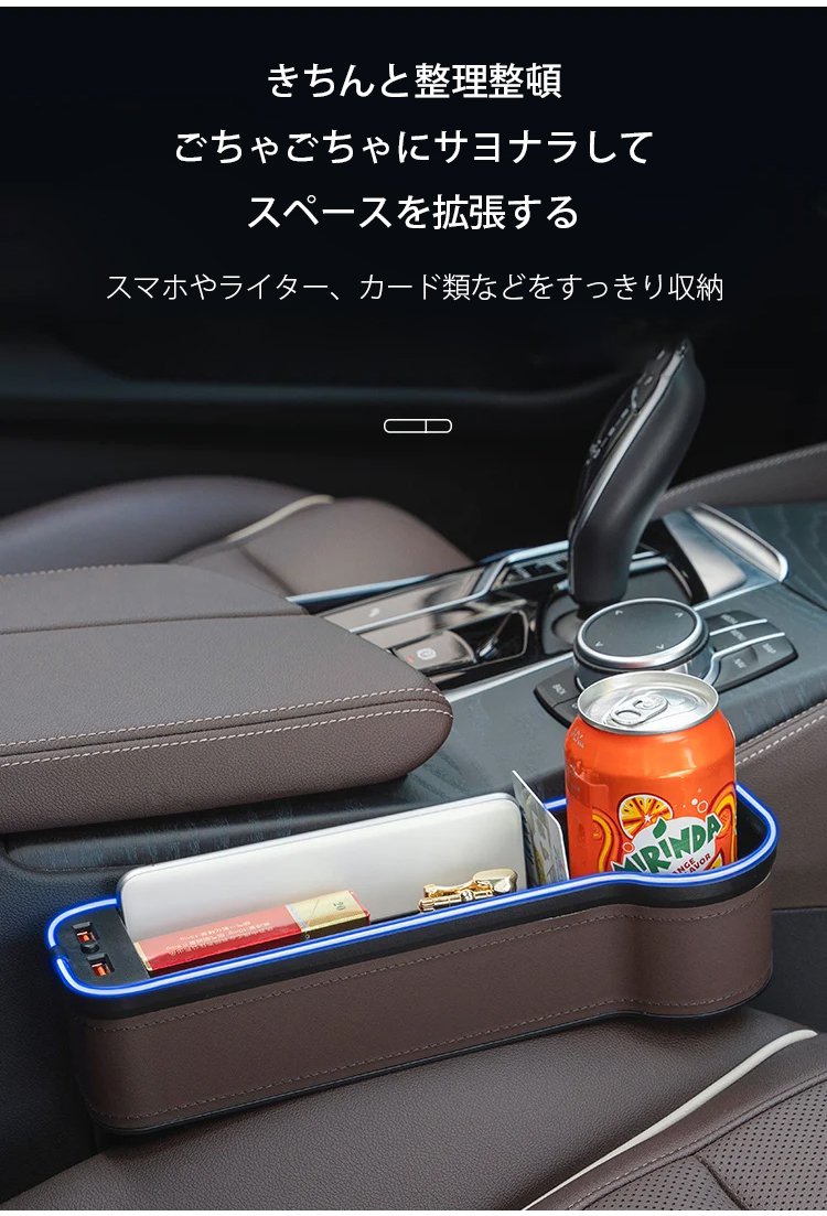 LEDライト搭載の充電式車載ケース