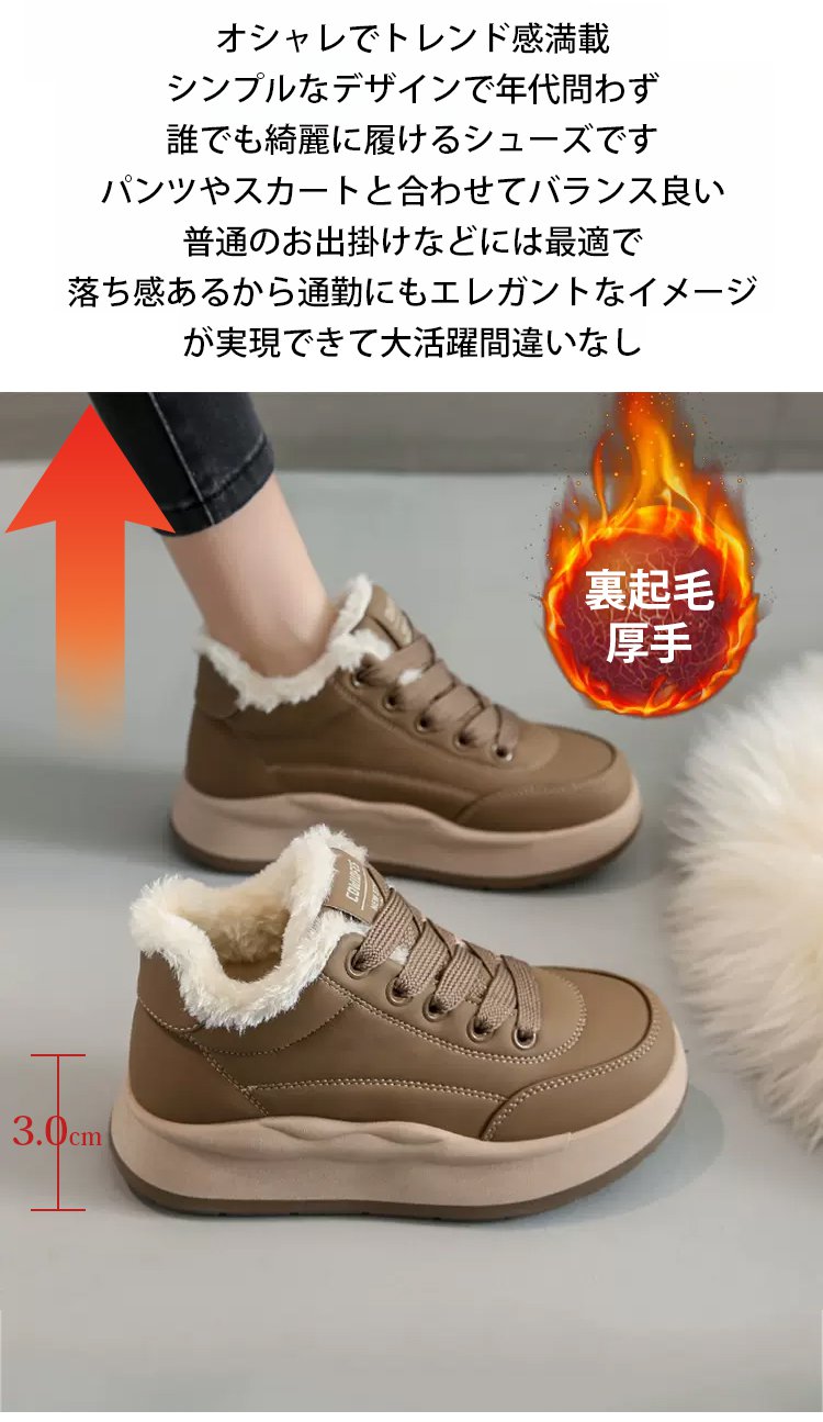 1143905-SL-【保暖必备】冬季加绒高帮百搭棉鞋JP_12.jpg