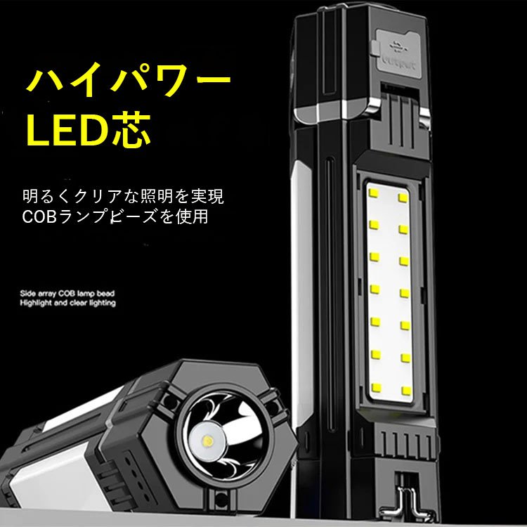 「変形できる」アウトドア向け多機能照明
