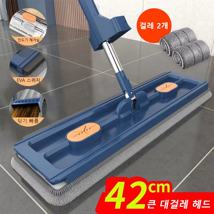 신상 손세탁 없는 대걸레