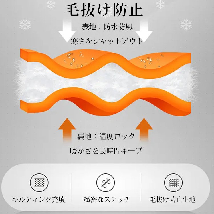 キルティングダウンコート