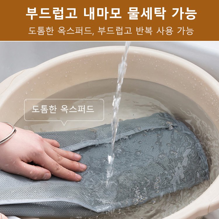 양면 수납 포켓