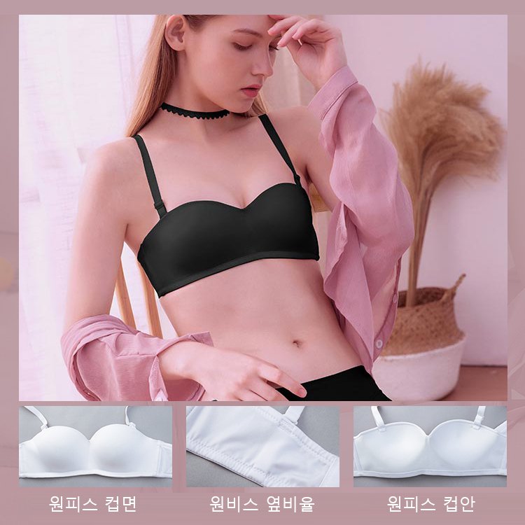 【인기 컬러】패션 작은 가슴 푸시업 속옷