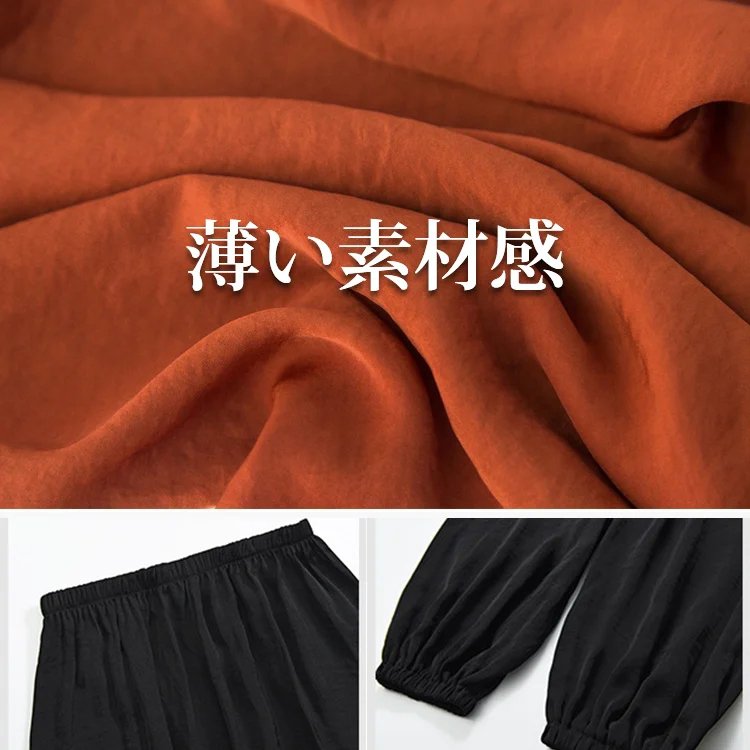 バルーンパンツ