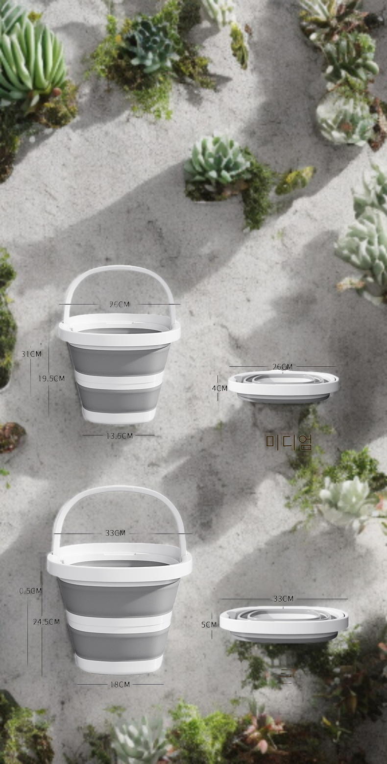 손쉽게 접을 수 있는 플라스틱통 사용 방법