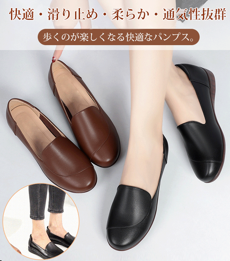 カジュアルシューズ