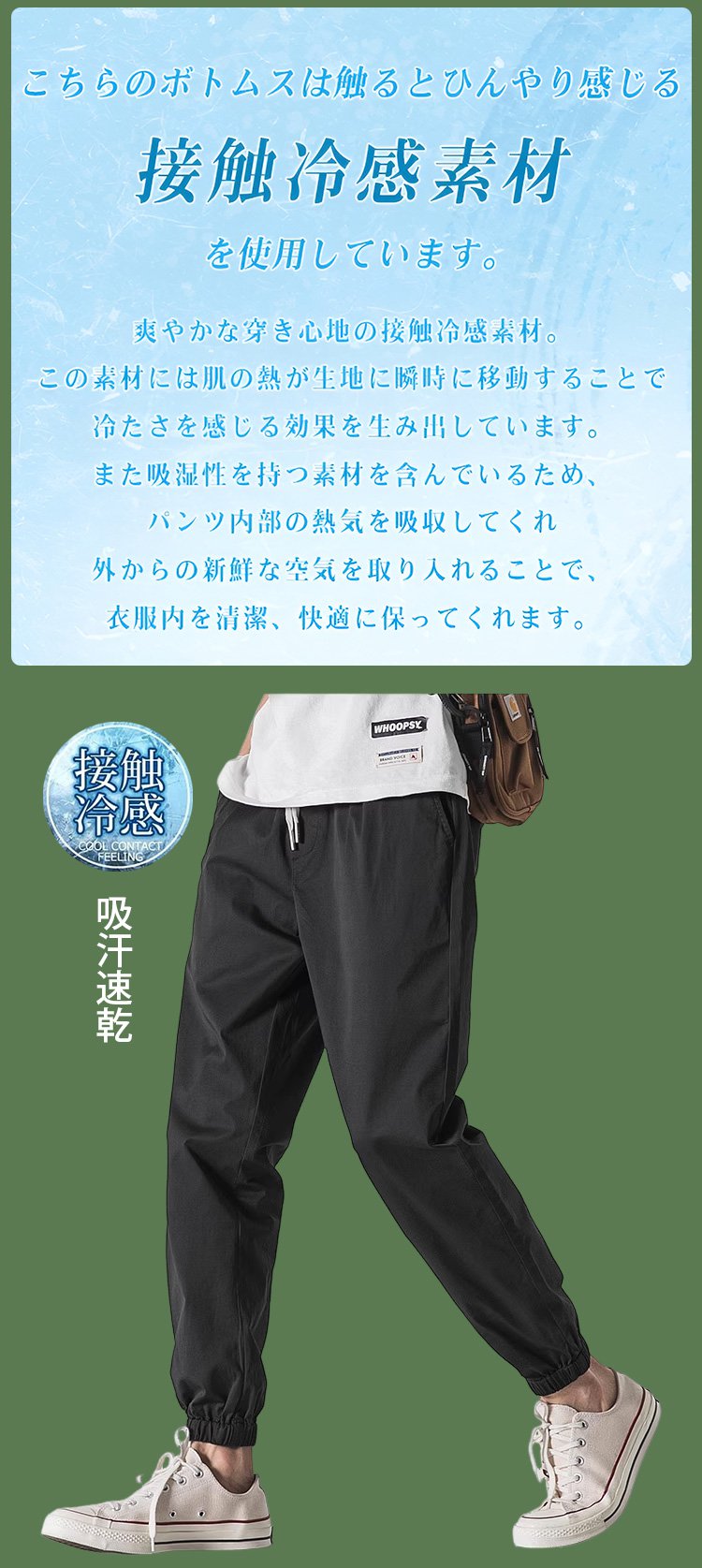 广告素材-JP-1165412-HFH-夏季裤子男韩版潮流男生束脚裤-秦丹_05.jpg