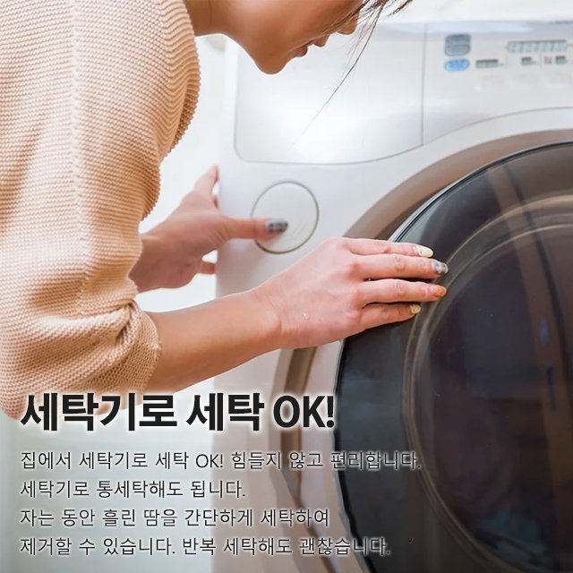 트렌디 레이스 침구 커버세트