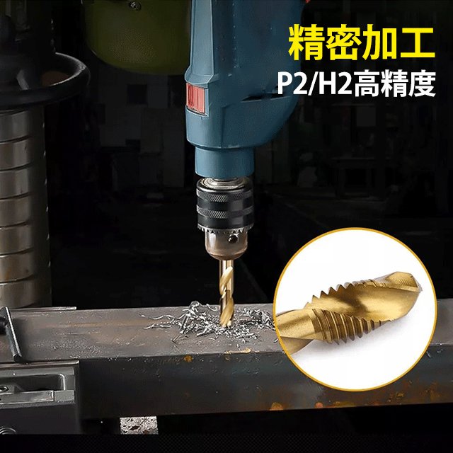 ドリルビット6本セット