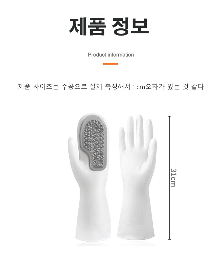 다기능 어린이 장갑의 미끄럼 방지 패턴