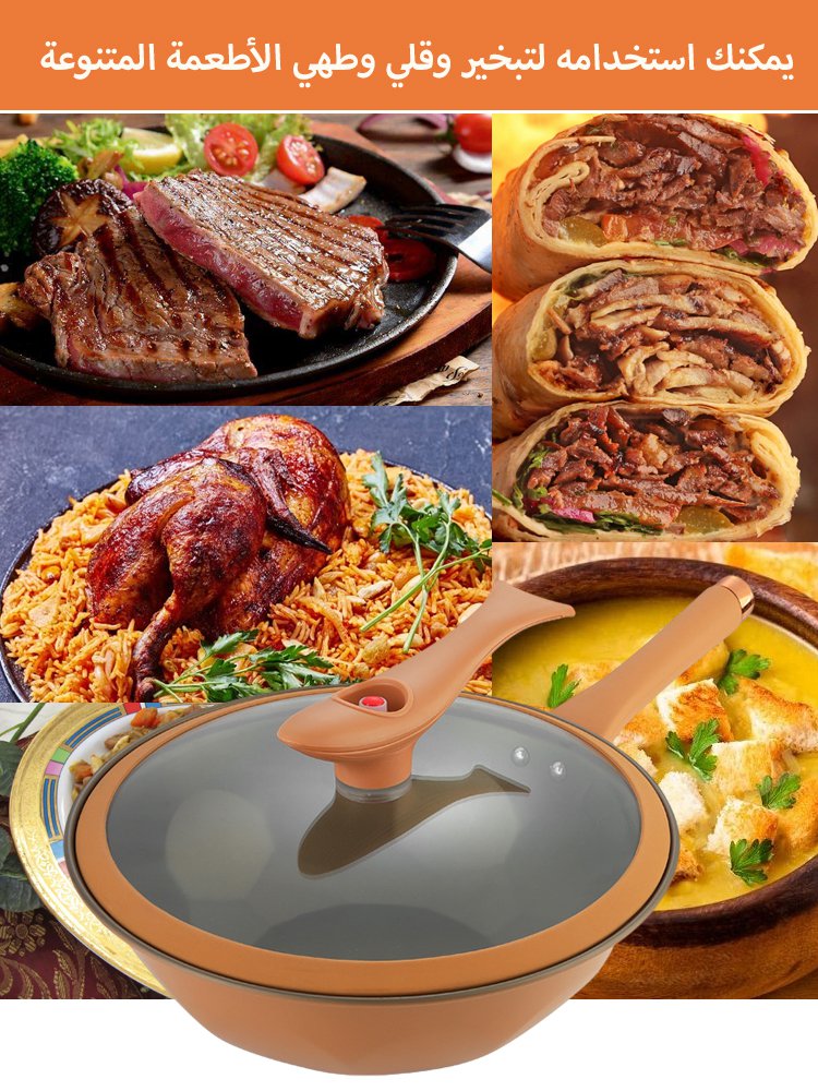 مقلاة ضغط مع طبقة التيتانيوم غير اللاصقة 