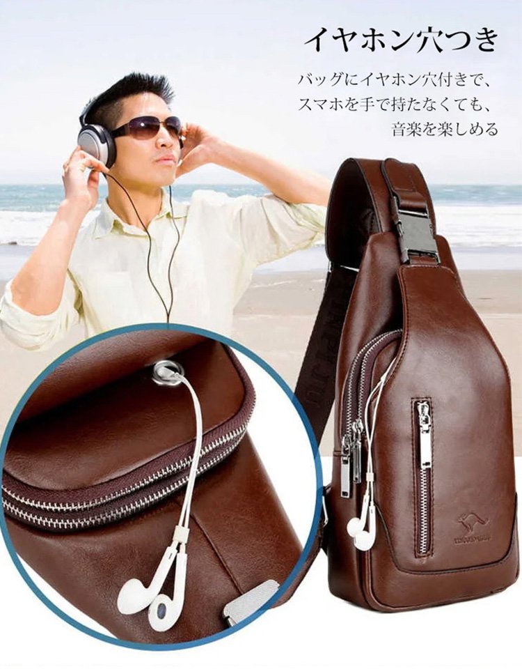 メンズボディバッグ