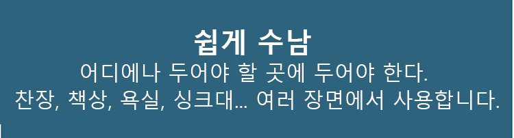 인테리어에 잘 어울리는 신축 분층 거치대