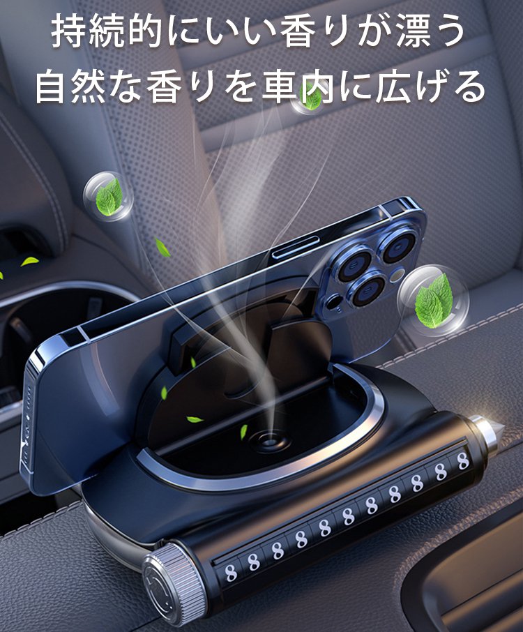 ワイヤレス充電器