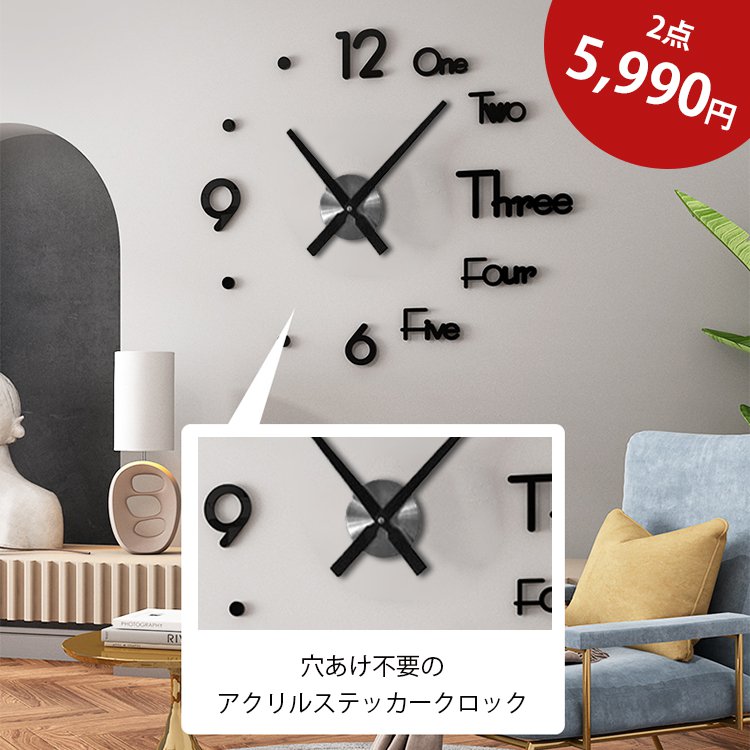穴開け不要ウォールクロックDIYデザイン  リビングルームもベッドルームも使用できる