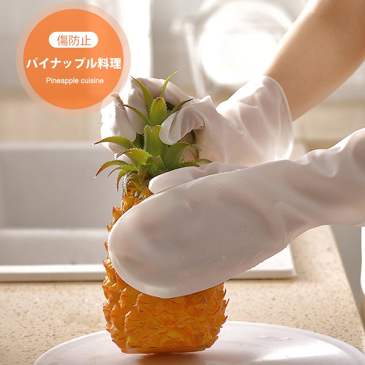 「キッチン神器」多機能皮むきグローブ