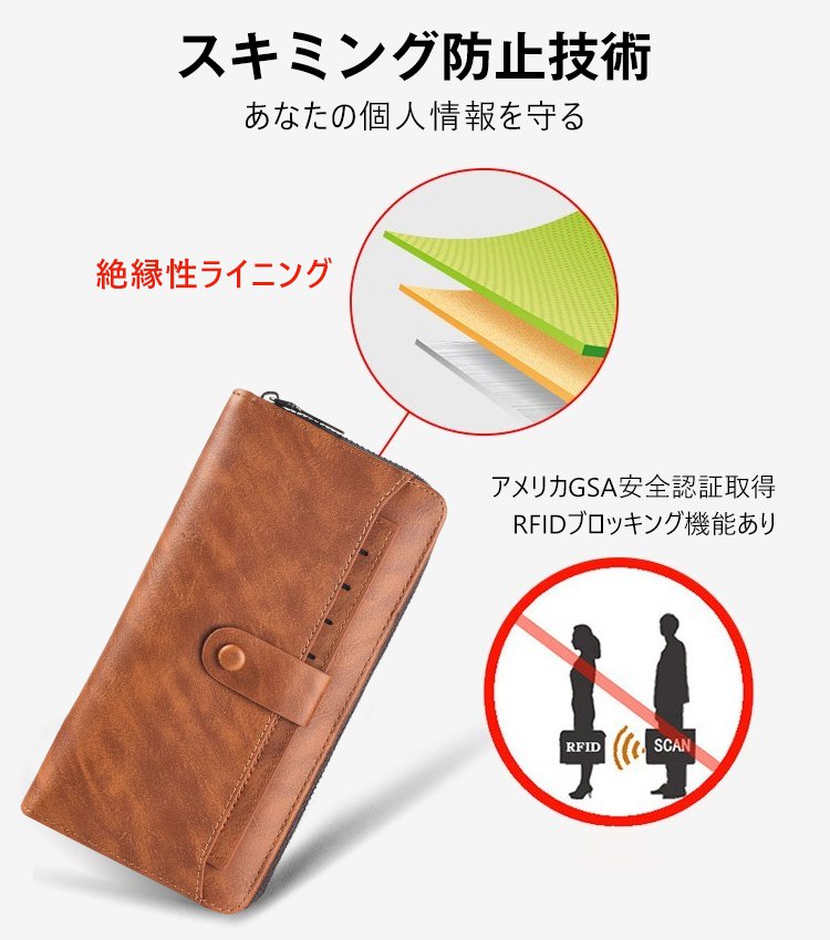 メンズ大容量長財布