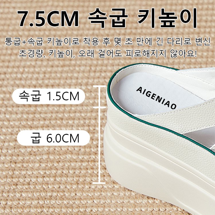 컷아웃 라인스톤 바오터우 하프 슬리퍼