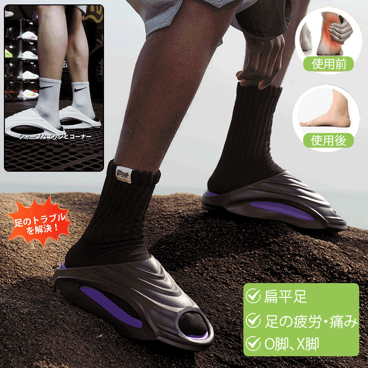 ノンスリップ厚底アウトドアスリッパ