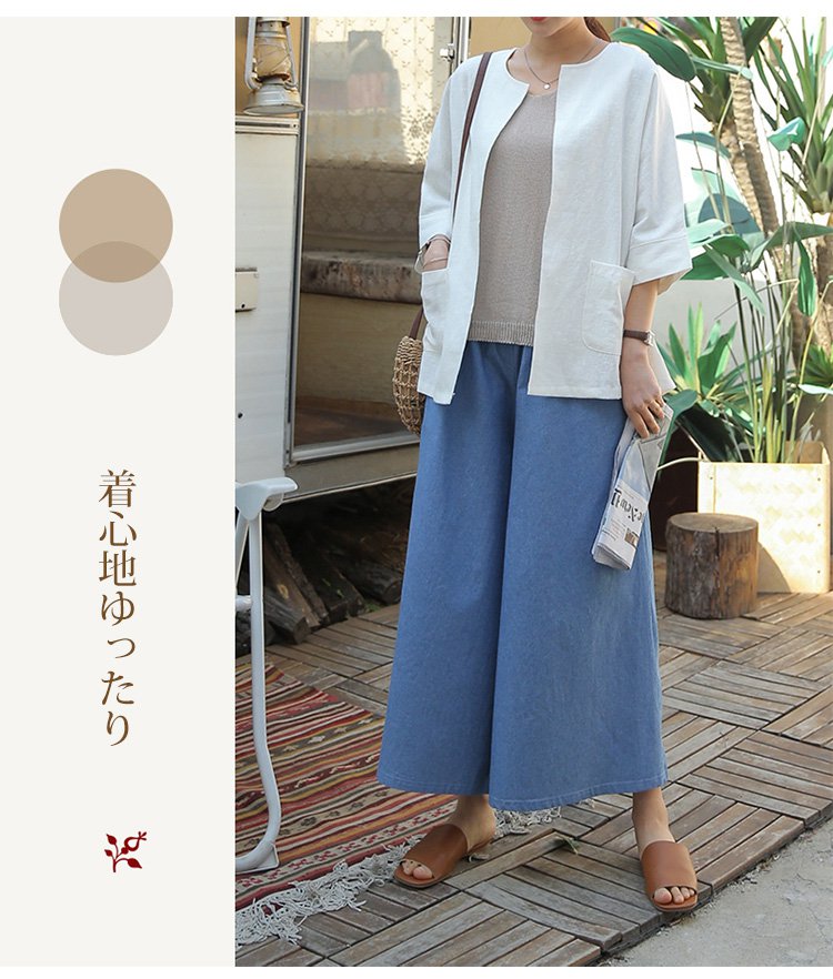 紫外線対策になる長袖カーディガン