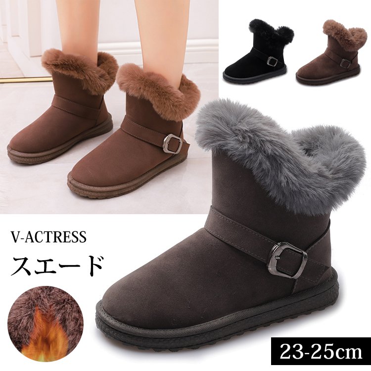 バックル付きムートンブーツ