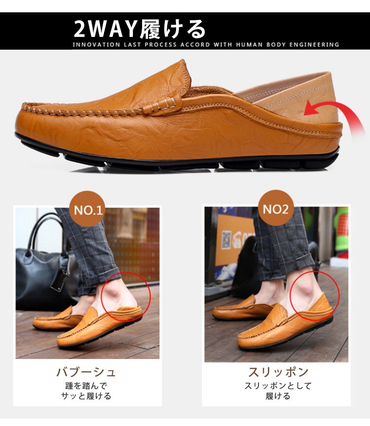 柔らかい素材のドライビングシューズ