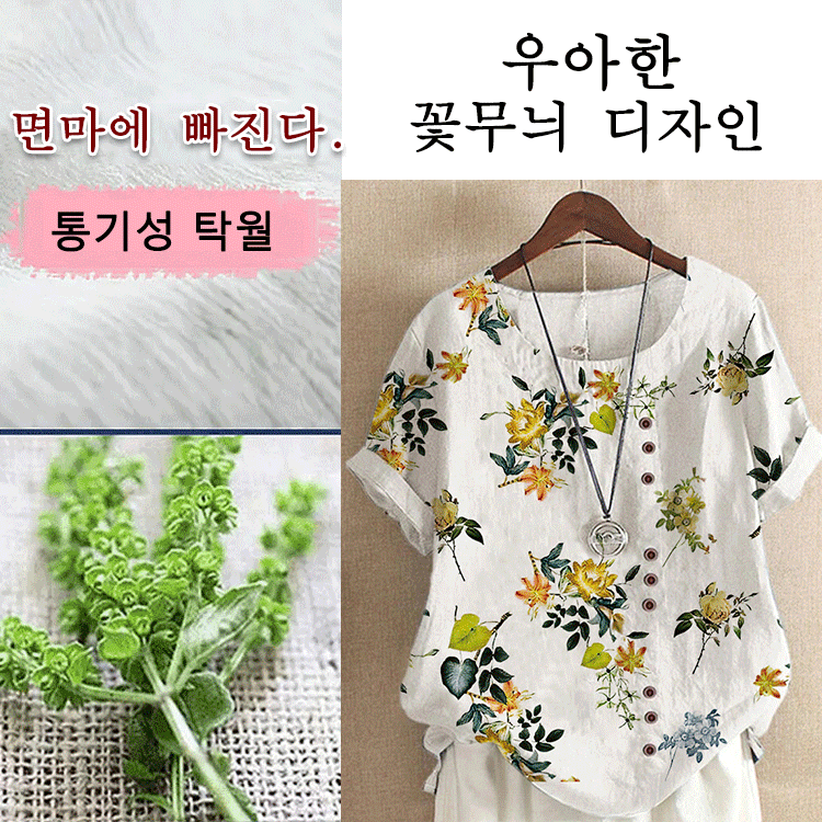 면마 블라우스