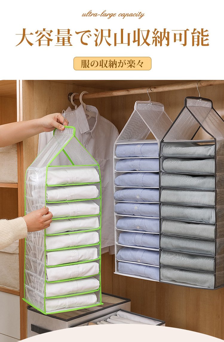 吊り下げ収納ボックス