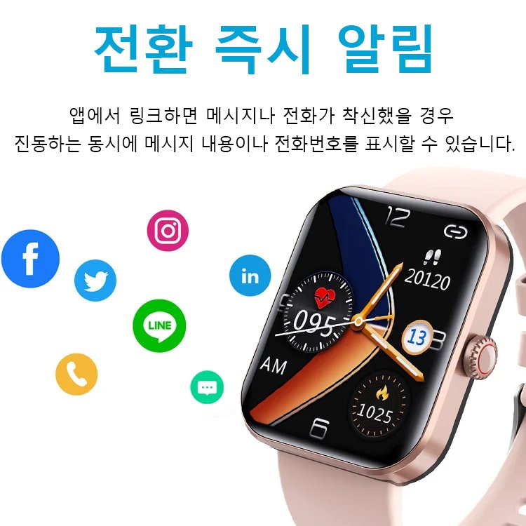 혈당 측정 스마트 시계