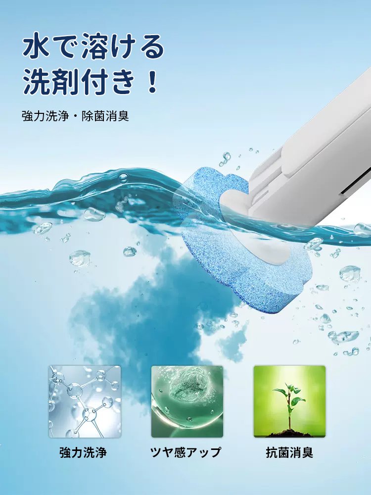 トイレ掃除中の使い捨てトイレブラシ