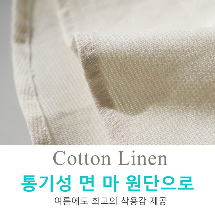 남성 면 마 루즈핏 셔츠