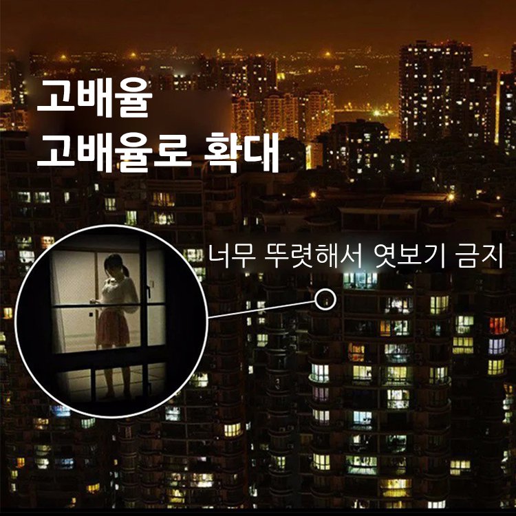 신축 주밍 HD 단망경