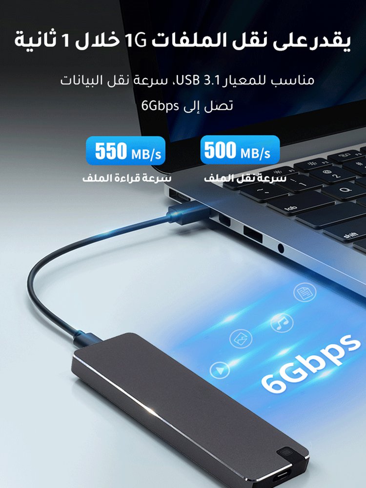 القرص الصلب المتحرك المحمول الألماني