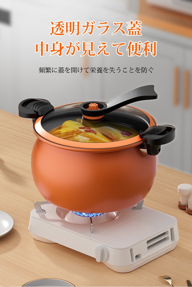 時短調理ができる低圧鍋