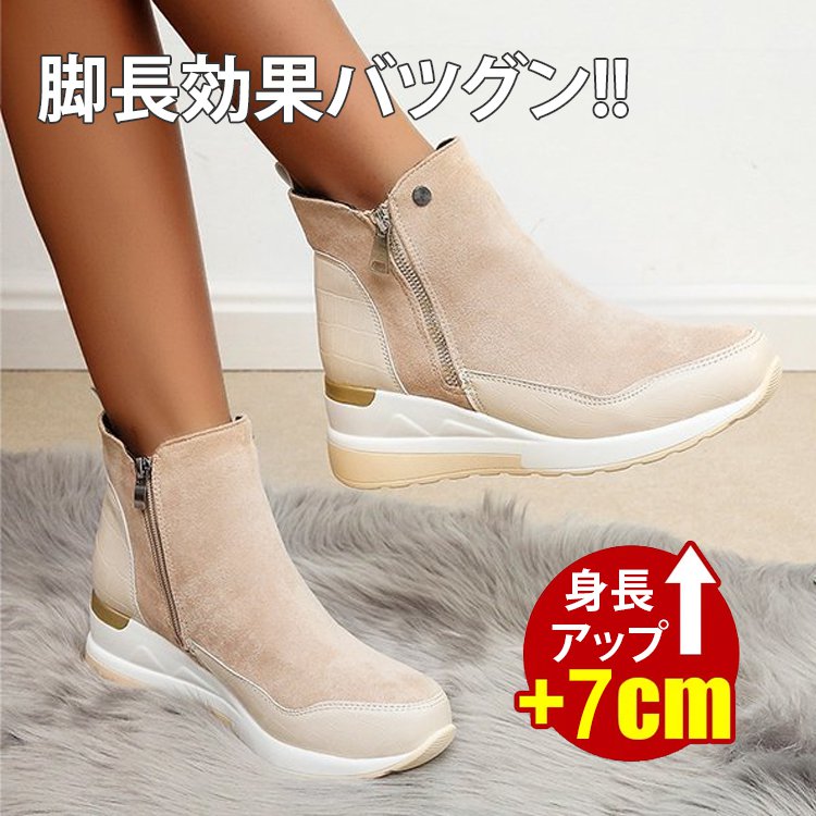  スエードウェッジヒールブーツ