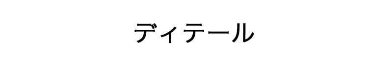 軽量で涼しいリネンTシャツ横からの画像