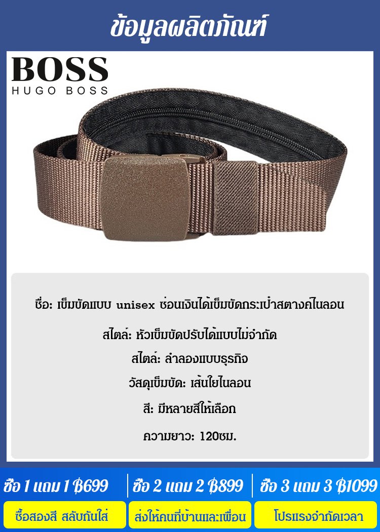  [ที่เก็บเงินส่วนตัว] เข็มขัดยุทธวิธี ซ่อนเงินได้ ป้องกันการโจรกรรม 