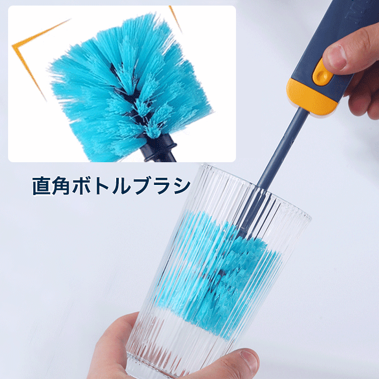 4in1伸縮式ボトルブラシ